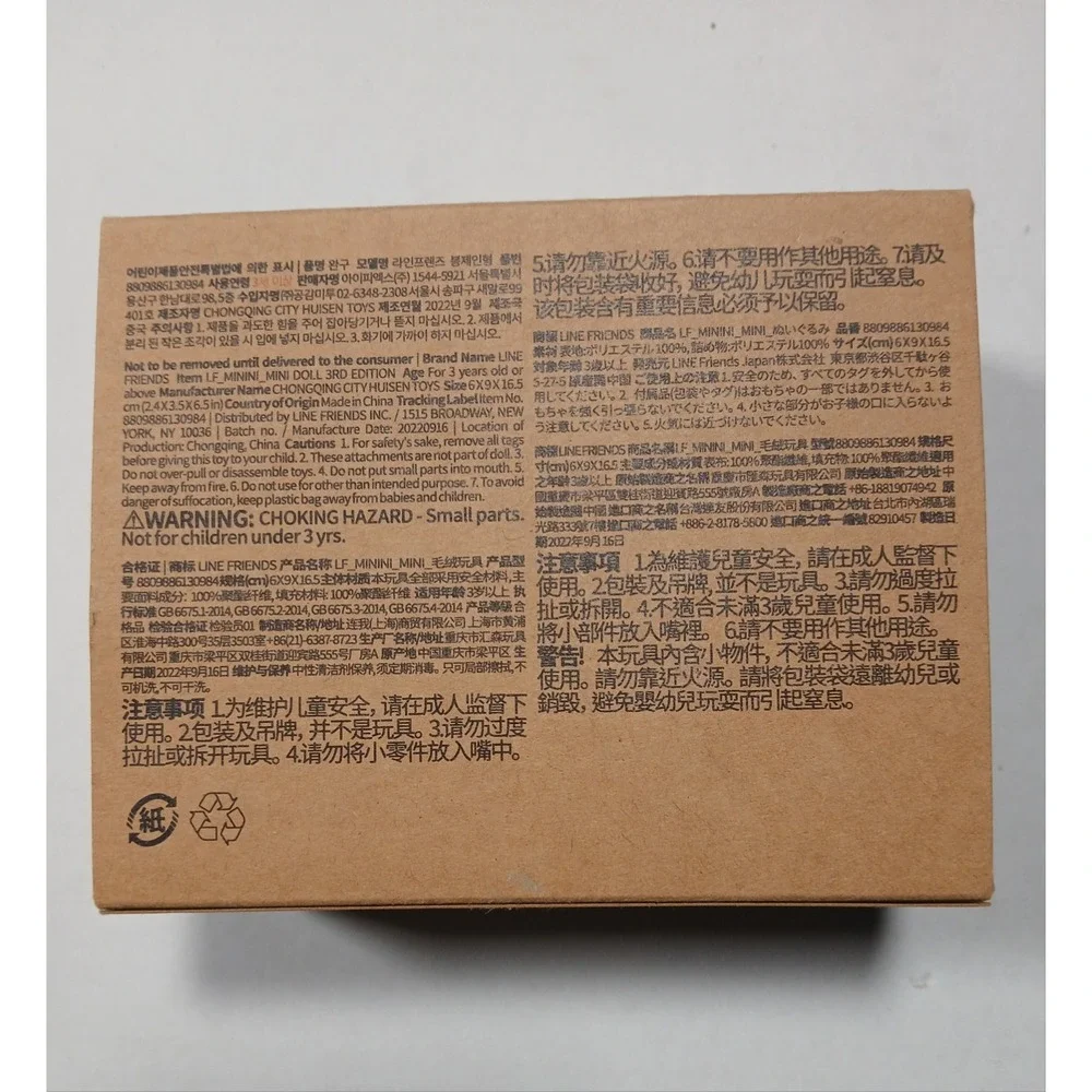 N/A product rare
